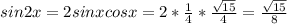 sin2x=2sinxcosx=2*\frac{1}{4}*\frac{\sqrt{15}}{4}=\frac{\sqrt{15}}{8}