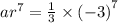 a {r}^{7}  =  \frac{1}{3}  \times  {( - 3)}^{7}