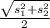 \frac{\sqrt{s_1^2+s_2^2} }{2}