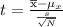 t = \frac{\overline{\rm x} - \mu_x}{\frac{s}{\sqrt{N} } }