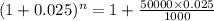 (1+0.025)^{n}= 1 + \frac{50000\times0.025}{1000}