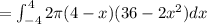=\int_{-4}^{4}2\pi (4-x)(36-2x^2)dx