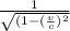 \frac{1}{\sqrt{(1-(\frac{v}{c} )^{2}  } }