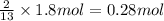 \frac{2}{13}\times 1.8mol=0.28 mol