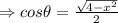 \Rightarrow cos \theta =\frac{\sqrt{4-x^2}}{2}