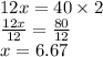 12x = 40 \times 2 \\  \frac{12x}{12}  =  \frac{80}{12}  \\ x = 6.67