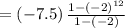 =\left(-7.5\right)\frac{1-\left(-2\right)^{12}}{1-\left(-2\right)}