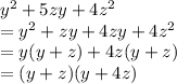 {y}^{2}  + 5zy + 4 {z}^{2}  \\  =  {y}^{2} + zy + 4zy + 4 {z}^{2}  \\  = y(y + z) + 4z(y  + z) \\  = (y + z)(y + 4z)