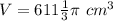 V=611\frac{1}{3}\pi\ cm^3