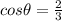 cos\theta = \frac{2}{3}