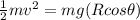 \frac{1}{2}mv^2 = mg(R cos\theta)