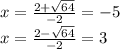 x = \frac{2 + \sqrt{64} }{-2} = -5\\x = \frac{2 - \sqrt{64} }{-2} = 3