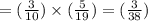 = (\frac{3}{10} ) \times (\frac{5}{19} )  = (\frac{3}{38})