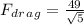 F_d_r_a_g = \frac{49}{\sqrt{5}}