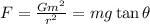 F = \frac{Gm^2}{r^2} = mg\tan\theta