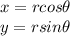 x=rcos\theta\\y=rsin\theta