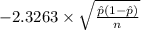 -2.3263 \times {\sqrt{\frac{\hat p(1-\hat p)}{n} } }