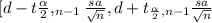 [ d - t\frac{\alpha }{2}, _{n-1} \frac{sa}{\sqrt{n} },d +t_{\frac{\alpha }{2},n-1 }\frac{sa}{\sqrt{n} }
