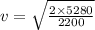 v = \sqrt{\frac{2 \times 5280}{2200} }