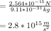 =\frac{2.564*10^{-15}N}{9.11*10^{-31}kg}\\\\=2.8*10^{15}\frac{m}{s^2}