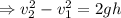 \Rightarrow v^2_2- v^2_1=2g h
