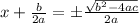 x+\frac{b}{2a}=\pm\frac{\sqrt{b^2-4ac}}{2a}