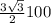 \frac{3\sqrt{3} }{2} 100