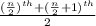 \frac{(\frac {n}{2})^{th} +{(\frac {n}{2}+1)^{th}}}{2}