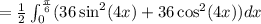 =\frac{1}{2}\int_{0}^{\frac{\pi}{6}}(36\sin^2 (4x)+36\cos^2(4x))dx