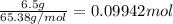 \frac{6.5 g}{65.38 g/mol}=0.09942 mol