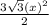 \frac{3\sqrt{3}(x)^2 }{2}