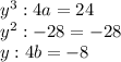 y^3: 4a=24\\y^2:-28=-28\\y: 4b=-8