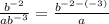 \frac{b^{-2}}{a b^{-3}}=\frac{b^{-2-(-3)}}{a}