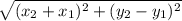 \sqrt{(x_{2}+x_{1})^{2} +(y_{2}-y_{1})^{2}