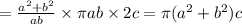=\frac{a^2+b^2}{ab}\times \pi ab\times 2c=\pi (a^2+b^2)c
