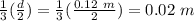 \frac{1}{3}(\frac{d}{2}) = \frac{1}{3}(\frac{0.12\ m}{2}) = 0.02\ m