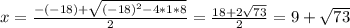 x = \frac{-(-18) +\sqrt{(-18)^2 -4*1*8}}{2} = \frac{18 +2 \sqrt{73}}{2}= 9 +\sqrt{73}