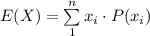 E(X)=\sum\limits^n_1 {x_i\cdot P(x_i)}