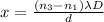x = \frac{(n_{3} - n_{1})\lambda D }{d}