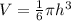 V=\frac{1}{6}\pi h^3