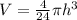 V=\frac{4}{24}\pi h^3