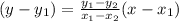 (y-y_1)=\frac{y_1-y_2}{x_1-x_2}(x-x_1)