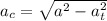 a_{c} = \sqrt{a^{2}- a_{t} ^{2}   }