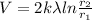 V=2k\lambda ln\frac{r_2}{r_1}