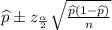 \widehat{p}\pm z_{\frac{\alpha}{2}}\sqrt\frac{{\widehat{p}( 1 - \widehat{p})}}{n}