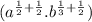(a {}^{ \frac{1}{2}  + \frac{1}{2} } .b {}^{ \frac{1}{3} +  \frac{1}{2}  } )
