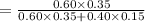 =\frac{0.60\times 0.35}{0.60\times 0.35+0.40\times 0.15}