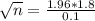 \sqrt{n} = \frac{1.96*1.8}{0.1}