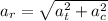 a_{r} = \sqrt{a_{t}^{2} + a_{c}^{2}}