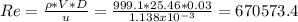 Re=\frac{\rho *V*D}{u} =\frac{999.1*25.46*0.03}{1.138x10^{-3} } =670573.4